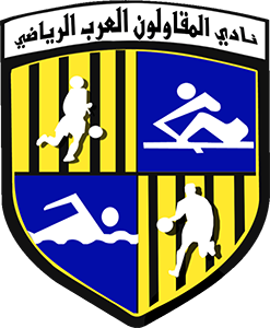 Al Mokawloon Al Arab Al Mokawloon Al Arab logo
