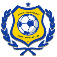 Ismaily SC Ismaily SC logo